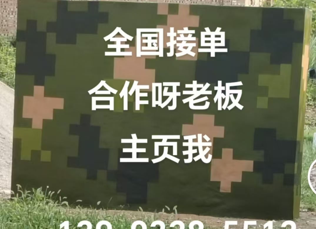 凉山迷彩色  迷彩墙面喷涂工艺流程