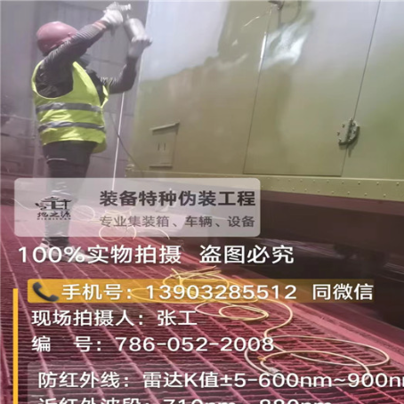 凉山外墙迷彩漆是专为户外墙体设计